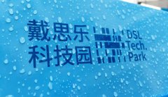<b>游泳池水處理設備廠家哪家好？</b>