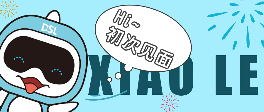 <b>吉祥物  TA來了，TA來了，TA帶著禮物走來了</b>