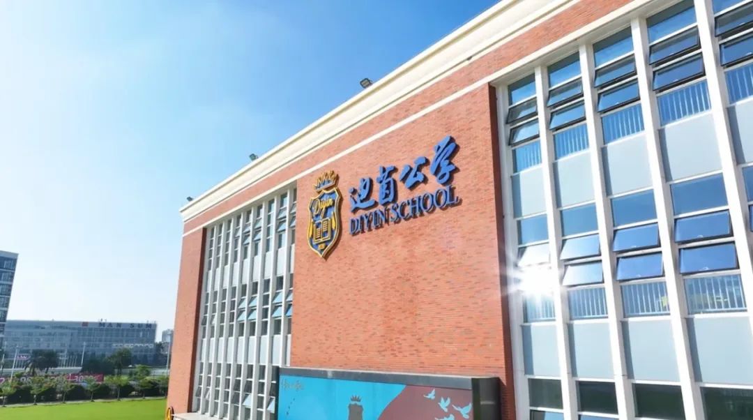 <b>揭秘！原生態(tài)迪茵公學(xué)“中考考點”泳池升級，藏著多少硬核驚喜？</b>