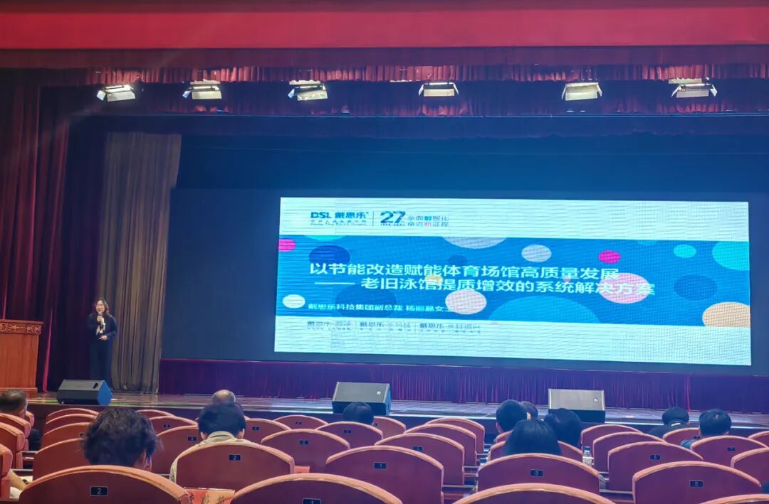 游泳池改造,游泳館改造翻新,游泳池升級改造