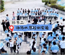 <b>中港英文學校近 400 名學子探秘戴思樂科技園！測水質(zhì)、看污水變身，這場研學</b>