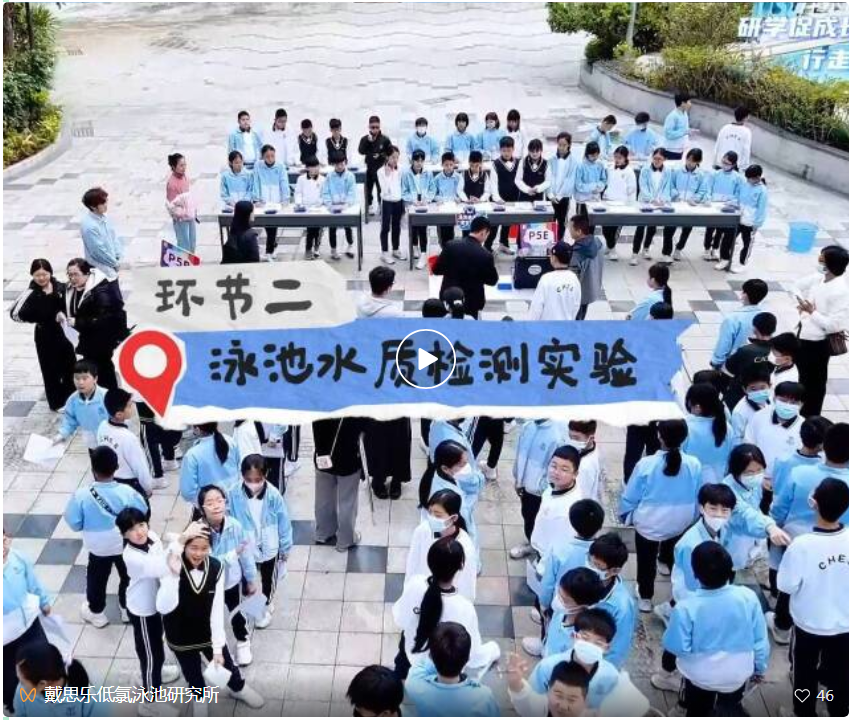 研途筑知 ：中港英文學(xué)校學(xué)生研學(xué)團(tuán)走進(jìn)戴思樂(lè)集團(tuán)